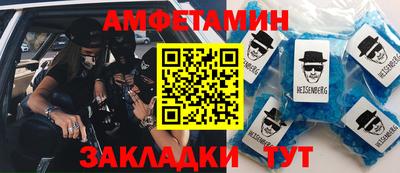 спайс Заволжье