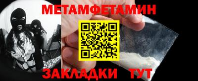 спайс Заволжье