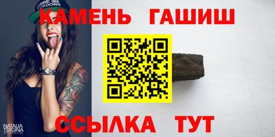 спайс Заволжье