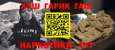 кокс Жуковский