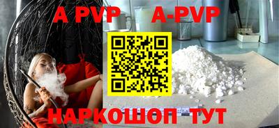спайс Заволжье