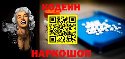 спайс Заволжье