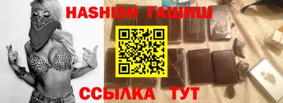 спайс Заволжье