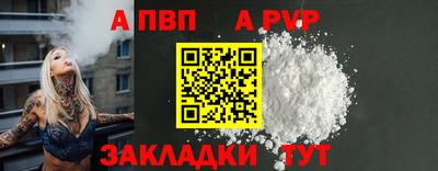гидра Изобильный