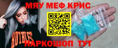 спайс Заволжье
