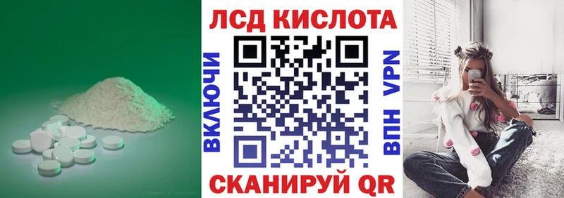 купить  цена  Минеральные Воды  ЛСД экстази ecstasy 