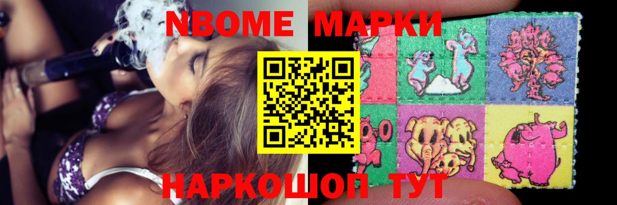 LSD-25 экстази ecstasy Минеральные Воды