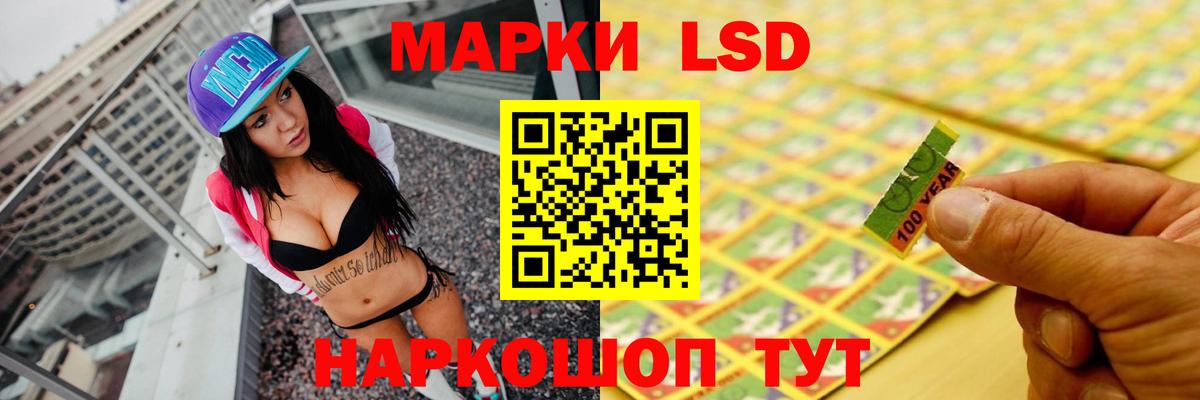 mega   Лсд 25 экстази ecstasy  Лсд 25 экстази кислота  Вход с VPN  Минеральные Воды 
