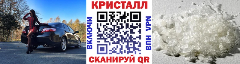 Первитин винт  дарнет шоп  Минеральные Воды 