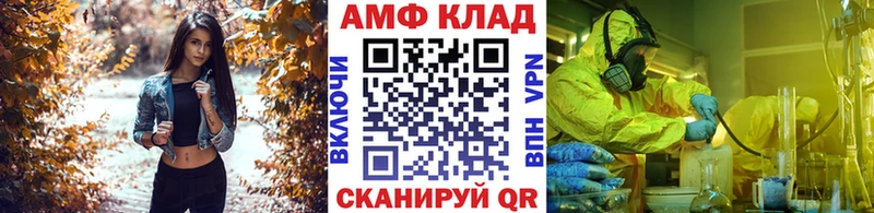 МЕТАМФЕТАМИН витя Минеральные Воды
