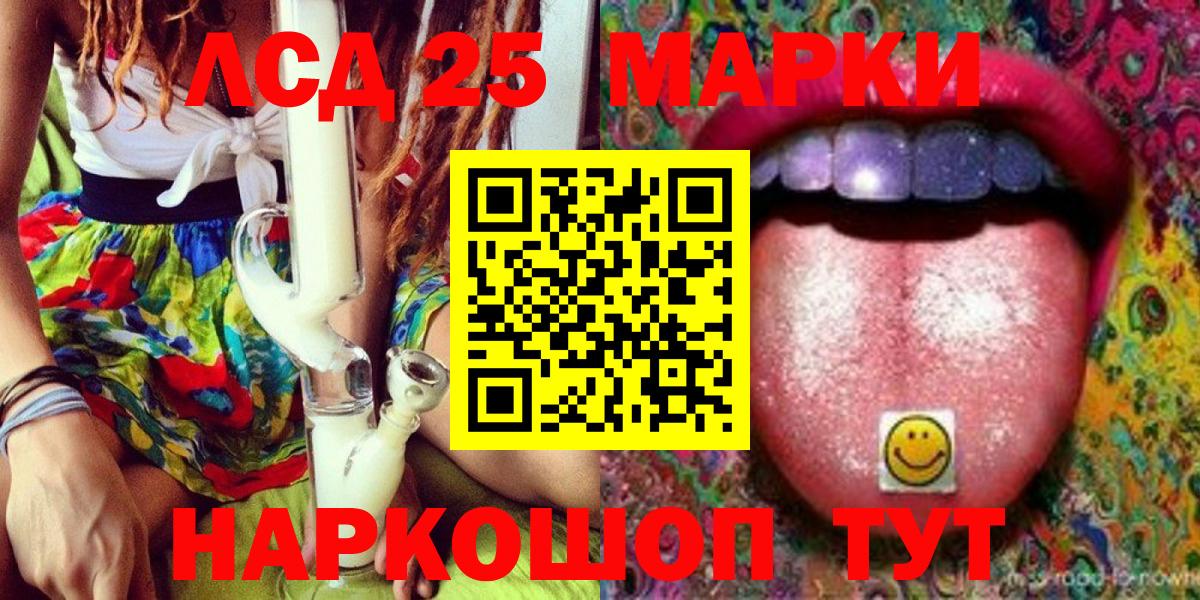 Наркотические марки 1,8мг  Марки NBOMe  Минеральные Воды  Вход с VPN 