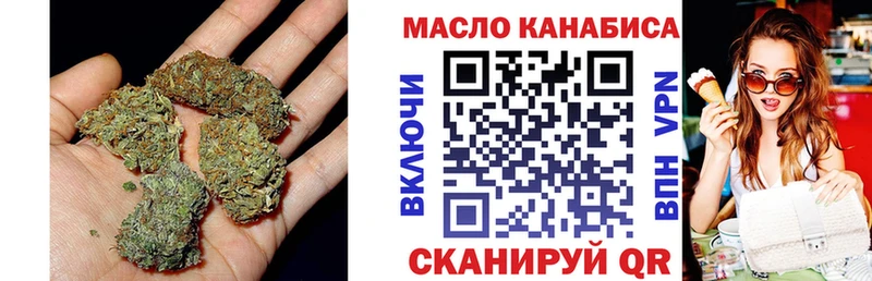 Дистиллят ТГК Wax  купить   Минеральные Воды 