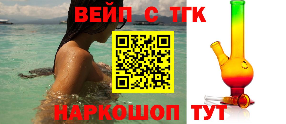  COCAIN Минеральные Воды