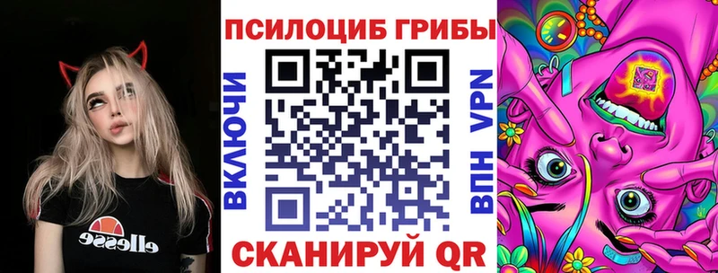 Псилоцибиновые грибы ЛСД  Минеральные Воды 