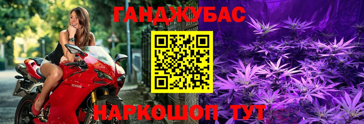 Бошки марихуана VHQ  Вход с VPN  Канабис планчик  Минеральные Воды 
